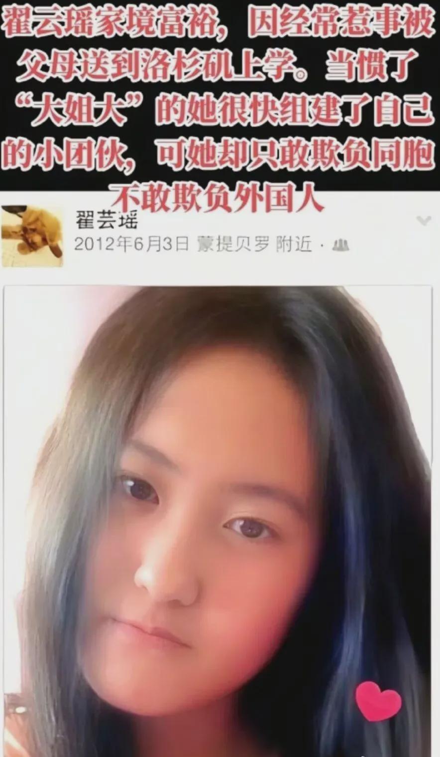 “我只欺负中国人”，回原产地了！